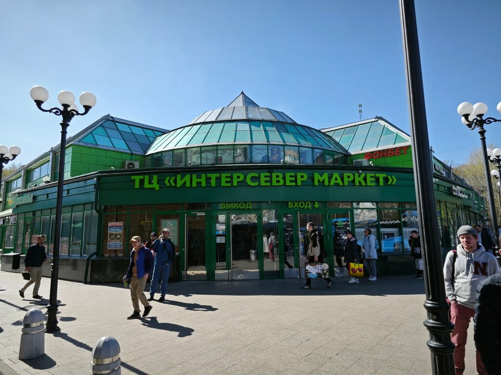 Fish and seafood Рыбные деликатесы, Moscow, photo