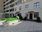 Kapiz (4-shi shaǵyn aýdan, 61) ، بيع وتأجير العقارات التجارية