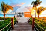 Pervy klass (Pobedy Boulevard, 50В), agencia de viajes