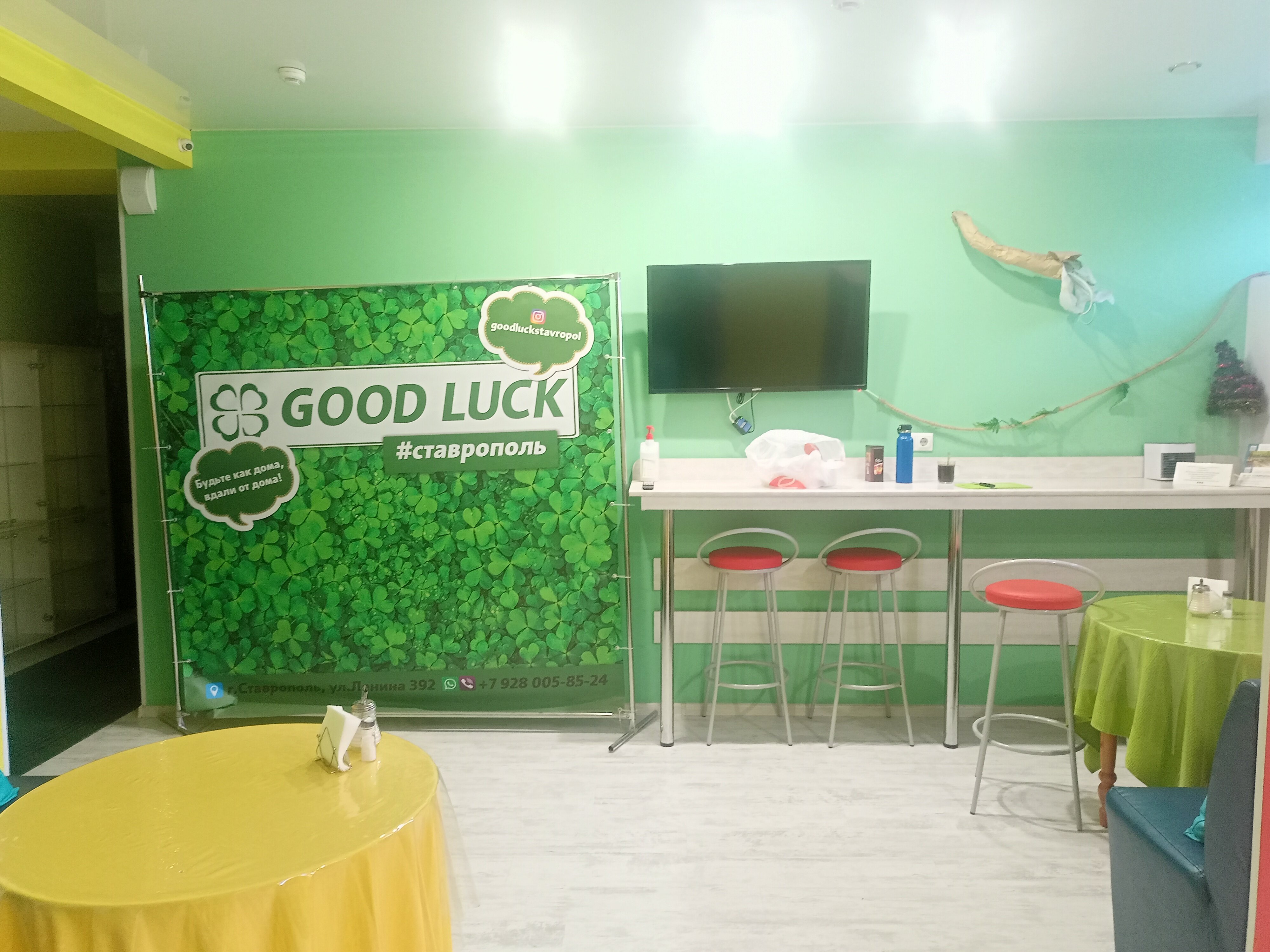Фото Good Luck