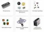 RadioTehIndustriya (Marshala Zhukova Avenue, 2), electronic devices and components