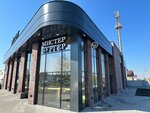 Mister Burger (posyolok Dubovoye, Shirokaya ulitsa, 1Д), fast food