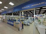 Rossiyskaya santekhnika (Tver, Oktyabrskiy Avenue, 70) ، متجر بيع أدوات معدنية