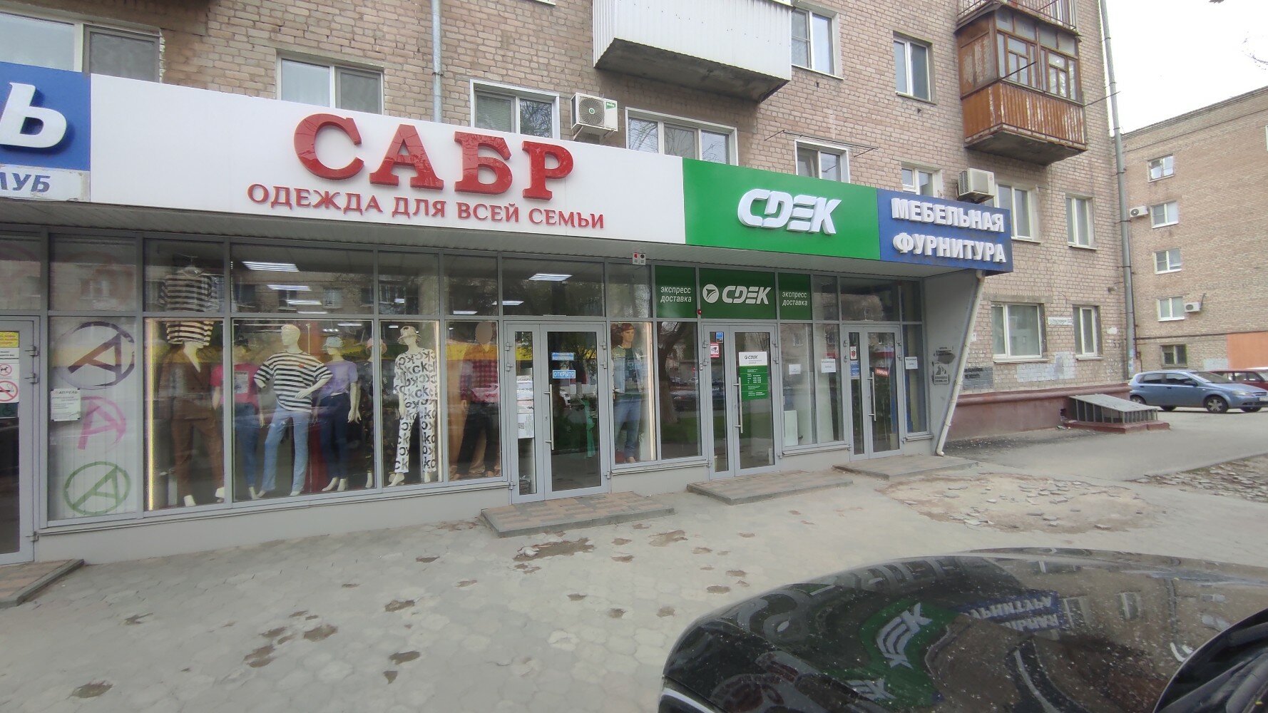 Панорама: Продукты Ермолино, магазин мяса, колбас, Ополченская ул., 14А, Волгогр