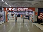 DNS (Venyovskaya Street, 4) ، متجر كمبيوترات