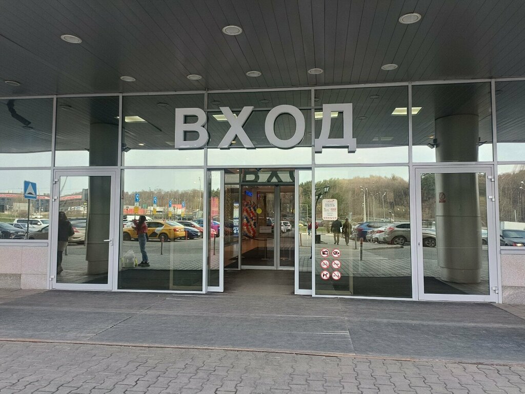 Soho ул мира с51 мытищи фото