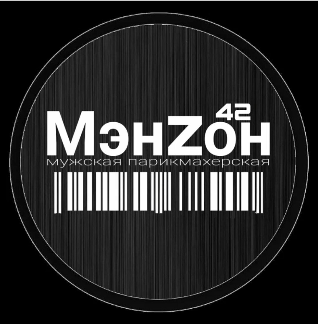 МэнZон42