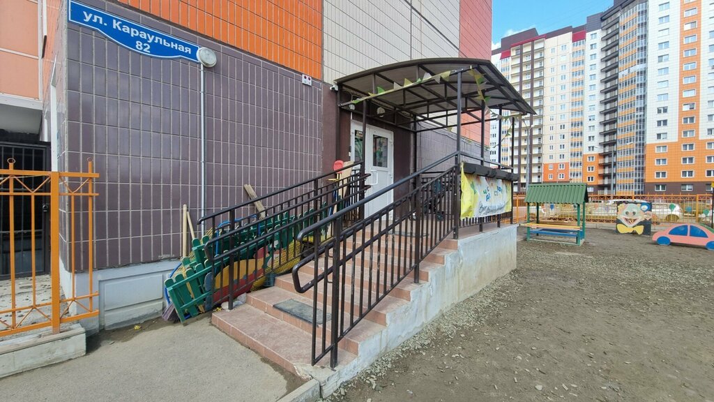 Centro de desarrollo infantil Detsky razvivayushchy tsentr Schastlivoye detstvo, , foto