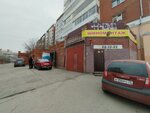 АвтоКлиника (Sibirskaya Street, 33А), car service, auto repair