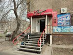 Vizit (Astana kóshesi, 20/1) ، محل بقالة