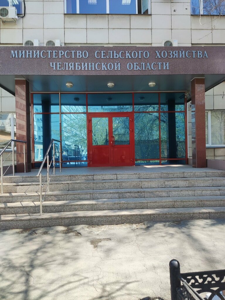 Government ministries, services Minselkhoz po Chelyabinskoy oblasti Otdel zhivotnovodstva i ptitsevodstva, Chelyabinsk, photo