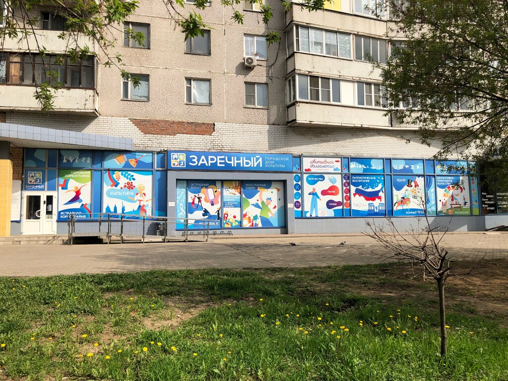 Дом культуры Городской Дом культуры Заречный, Щёлково, фото