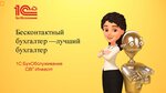 Svg-invest (Nadsonovskaya ulitsa, 24), accountants