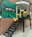 Mint (Petrovskiy bulvar, 19), beauty salon