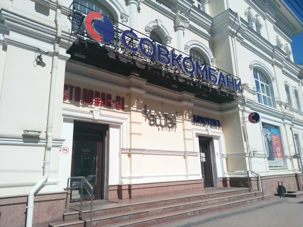Management company Eko Garant, Saratov, photo
