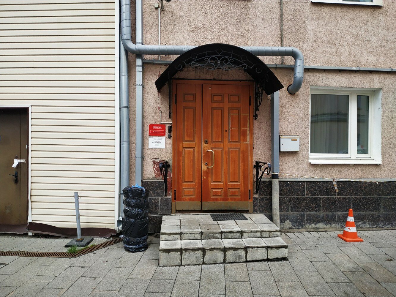 Фото Рус - Парк культуры