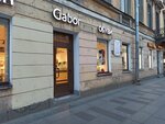 Gabor (Zagorodniy Avenue, 8), shoe store