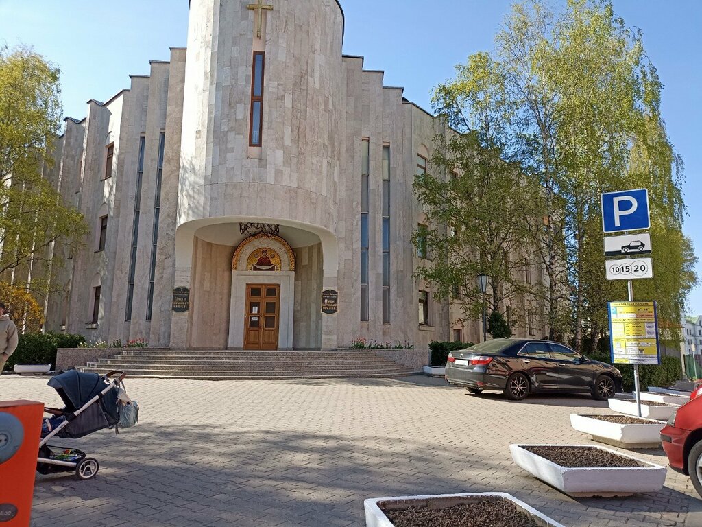 Religious organization Minskoye Yeparkhialnoye upravleniye Belorusskoy Pravoslavnoy Tserkvi, Minsk, photo