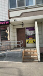 Халва (Raketostroiteley Avenue, 5), parcel automat