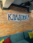 Kladovka (Komsomolsky Avenue, 31А) ، حانة، بار
