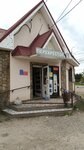 Перекресток (selo Volnoye, Lenina Street, 151А), supermercado