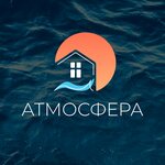 Атмосфера