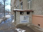 All. aestetics (Shkolnaya Street, 7) ، صالون تجميل