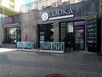 Lodka (ulitsa Mustaya Karima, 6к1), cafe