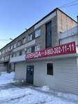 Aviva (Betonnaya ulitsa, 6), plumbing wholesale