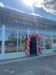 Восточная сказка (proizvodstvenno-administrativnaya zona Uzigonty, 21/1), cafe