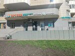 Yandex Lavka (Yablochkova Street, 16) ، خدمة توصيل الطعام