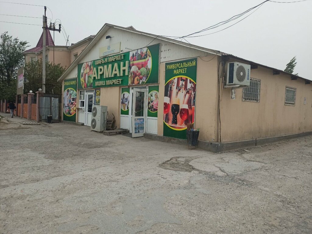 Магазин продуктов Арман, Атырау, фото