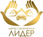 Лидер (Alekseeva Street, 12) ، شركة التأمين