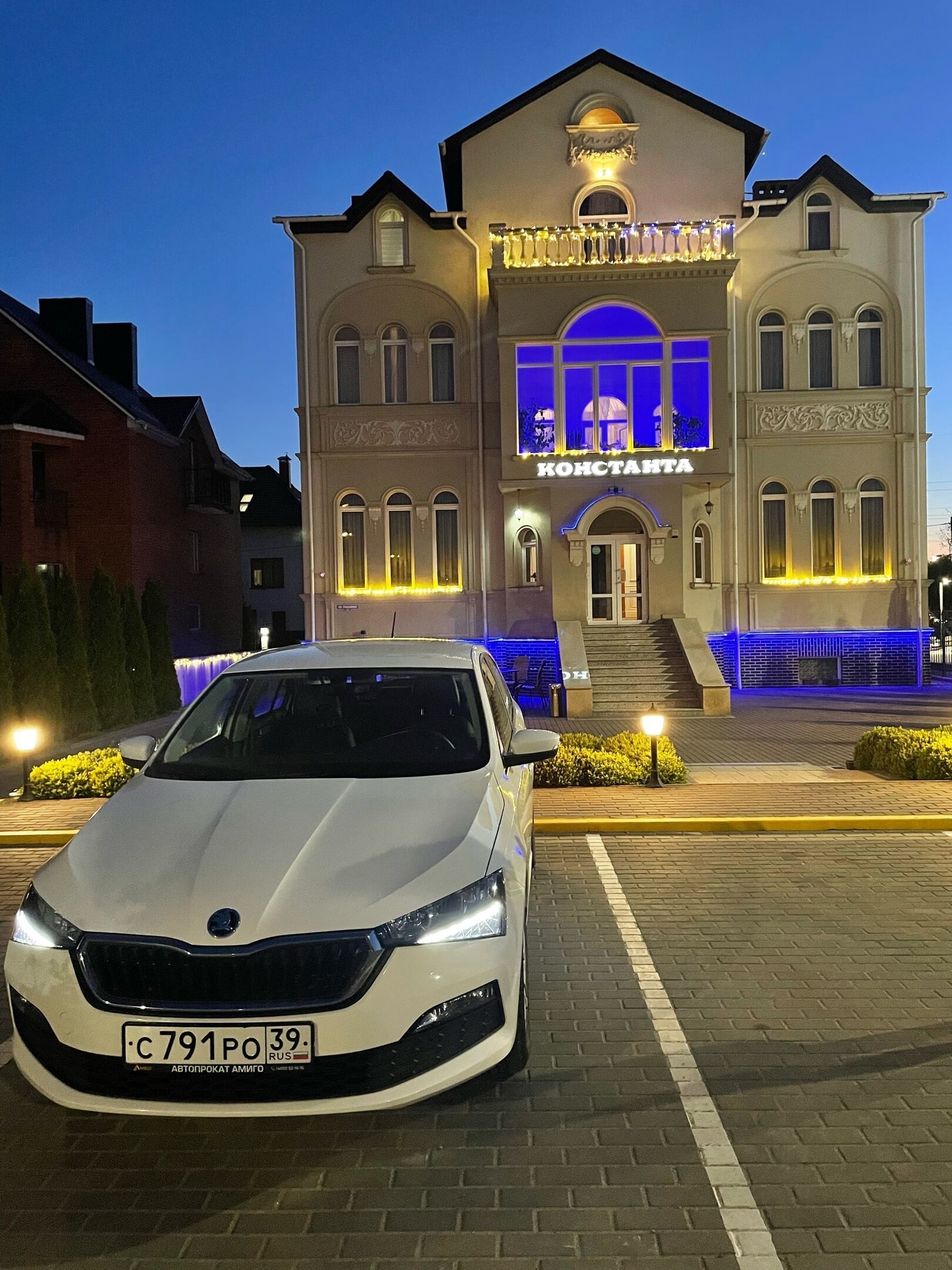 Фото Константа