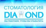 Diamond (Kommunisticheskaya Street, 38) ، عيادات الأسنان