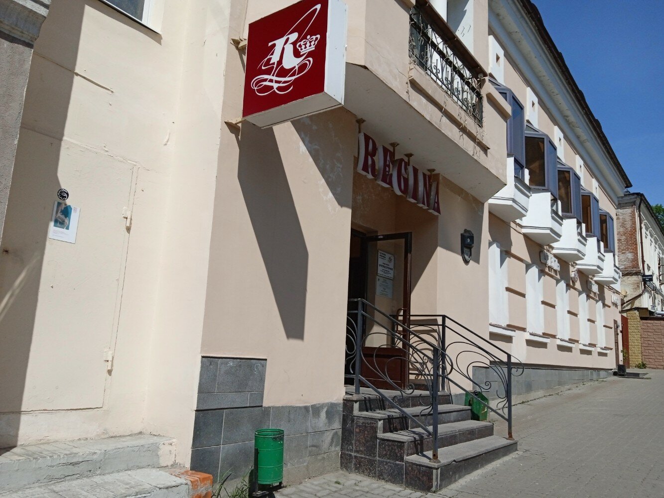 Фото Регина