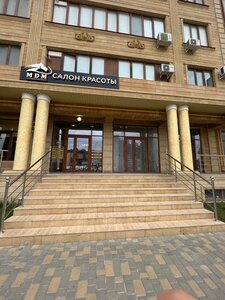 Mdm (Kaspiysk, Kaspiyskaya ulitsa, 2), beauty salon