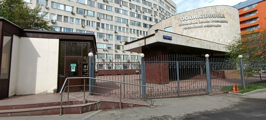 Pass office, security post Контрольно-пропускной пункт, Moscow, photo