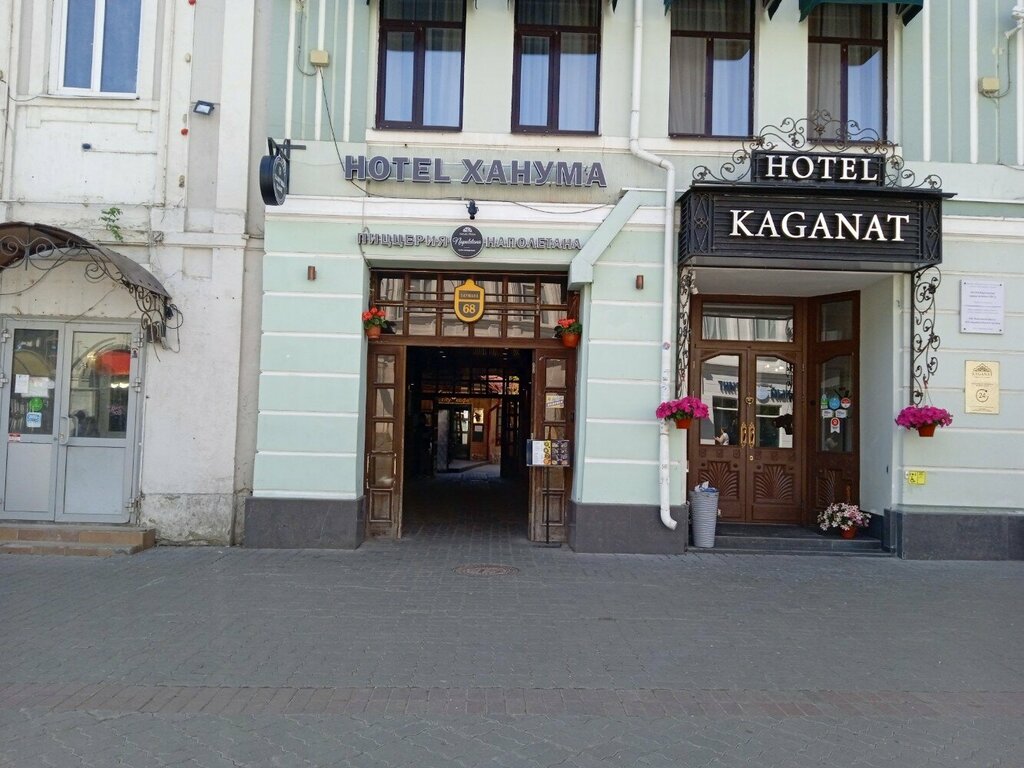 Restoran Khanuma, Kazan, foto