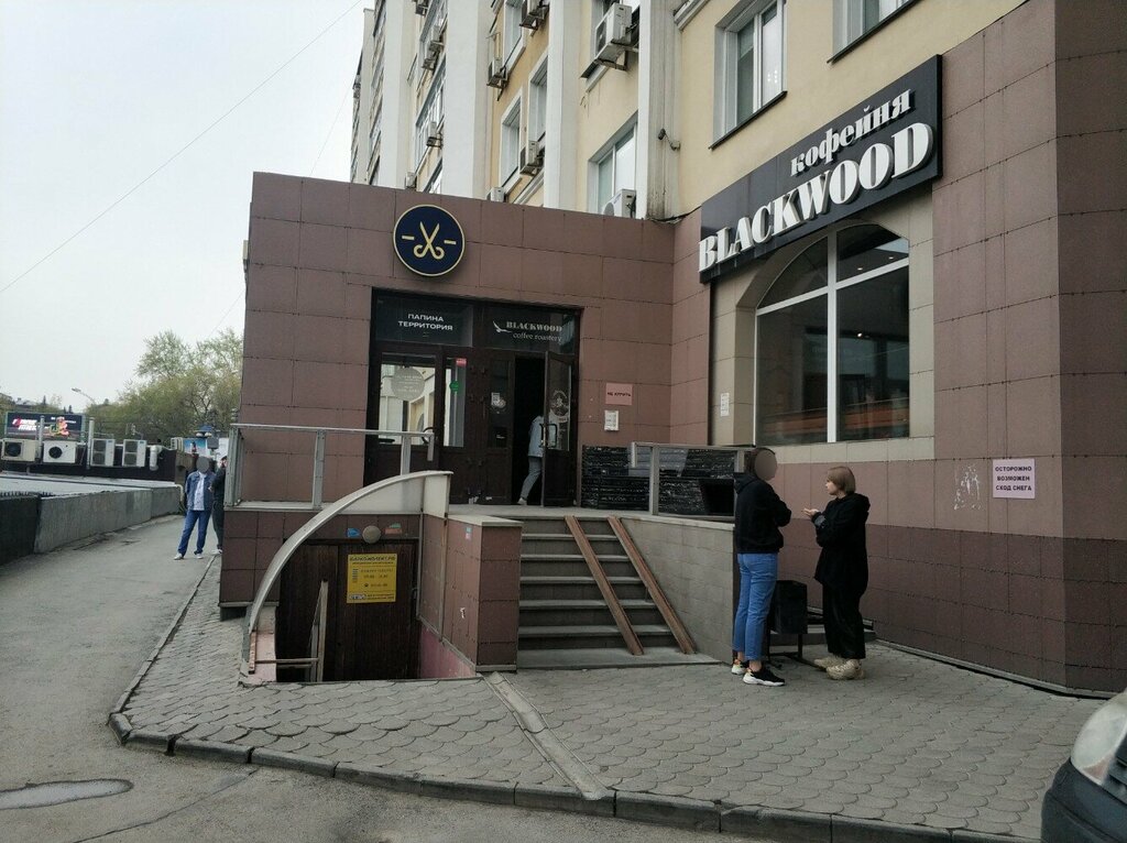 Coffee shop Blackwood Coffee Roastery, Novosibirsk, photo