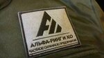 Alpha-Ring & Co (1st Tverskaya-Yamskaya Street, 8), security company