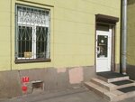 ParquetPlus (Podrezova Street, 12), flooring