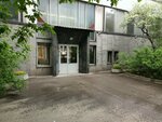 All-Russian Scientific Research Institute of Medicinal and Aromatic Plants (Krasina Street, 2с1), research institute