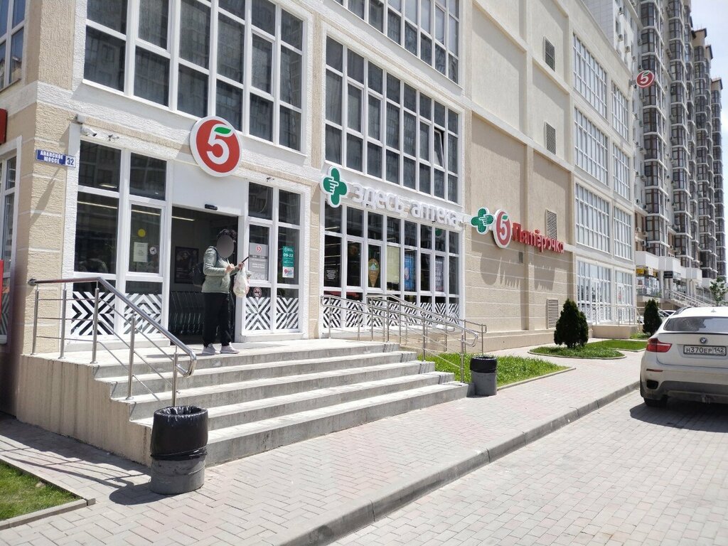 Food and lunch delivery Суши Ихтус, Anapa, photo