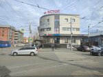 Образ (Sofia Perovskaya street, 24) ، صالون تجميل