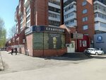 Канистра (Irkutskiy Tract, 92), beer shop