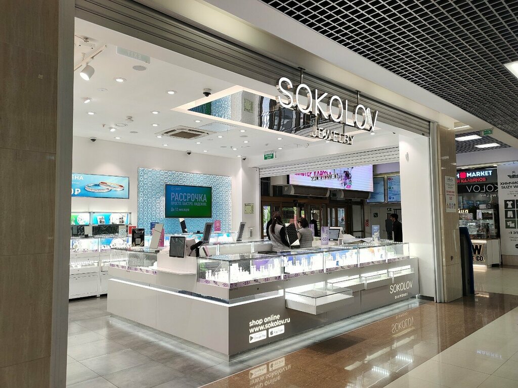 Jewelry store Sokolov, Moscow, photo