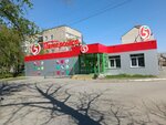 5Post (Uchitelskaya ulitsa, 3), point of delivery