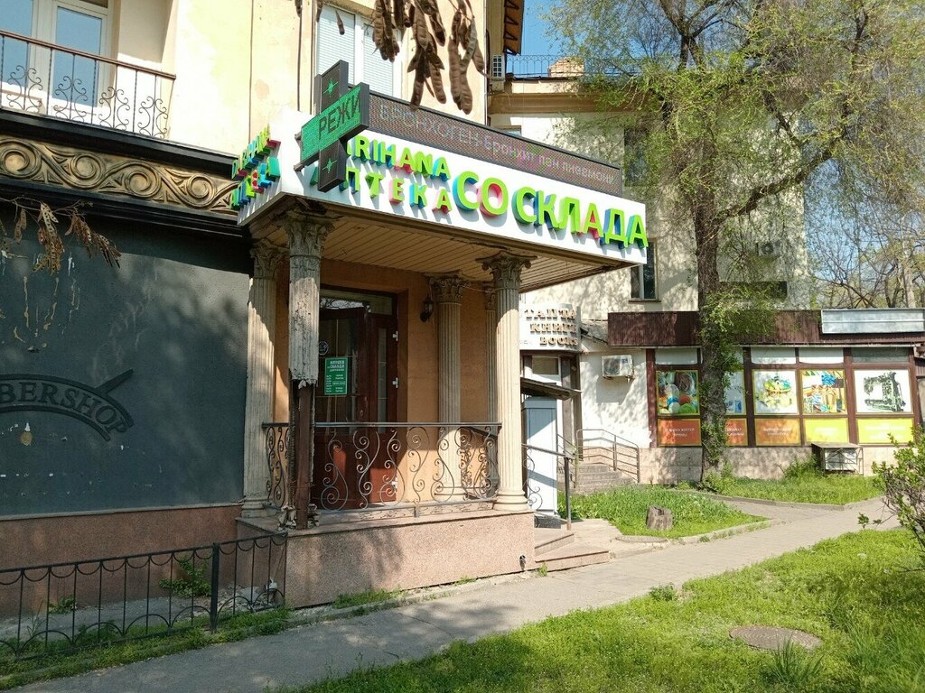 Pharmacy Pharmacy from Warehouse, Almaty, photo