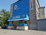 Avtovazmarket (Shokan Walikhanov Street, 16), tienda de repuestos y artículos para automóviles